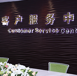 图1-MTDP-用户-广州百达翡丽维修售后服务地址